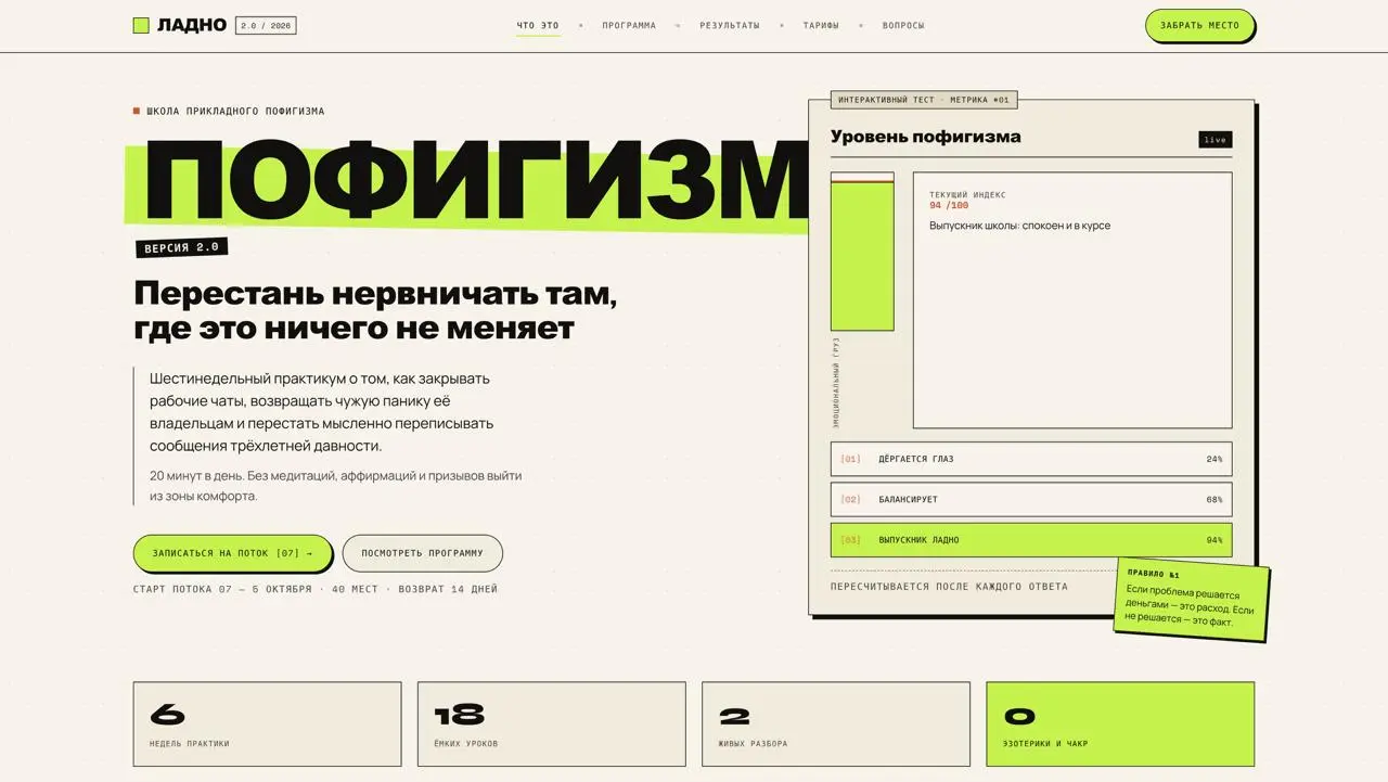 Сейчас закписывал эфир, на котором показывал как привязать DeepSeek к Codex. Ну и туториал сразу опубликовал на сайте.
Короче скоро всё загружу и поделюсь | Сетка — социальная сеть от hh.ru