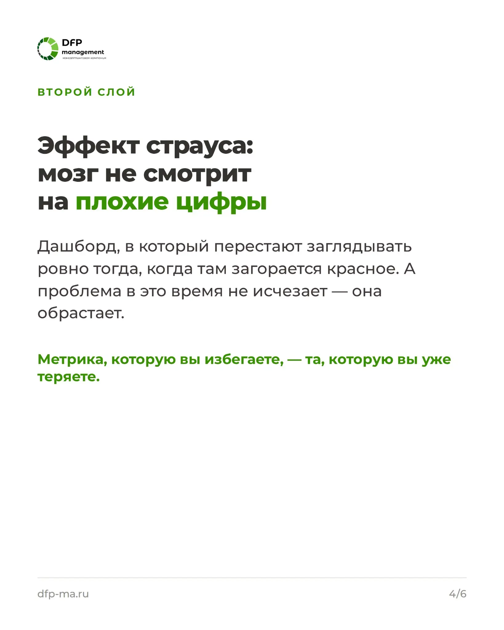 Компания, которая переименовывает кризис, уже внутри него | Сетка — социальная сеть от hh.ru