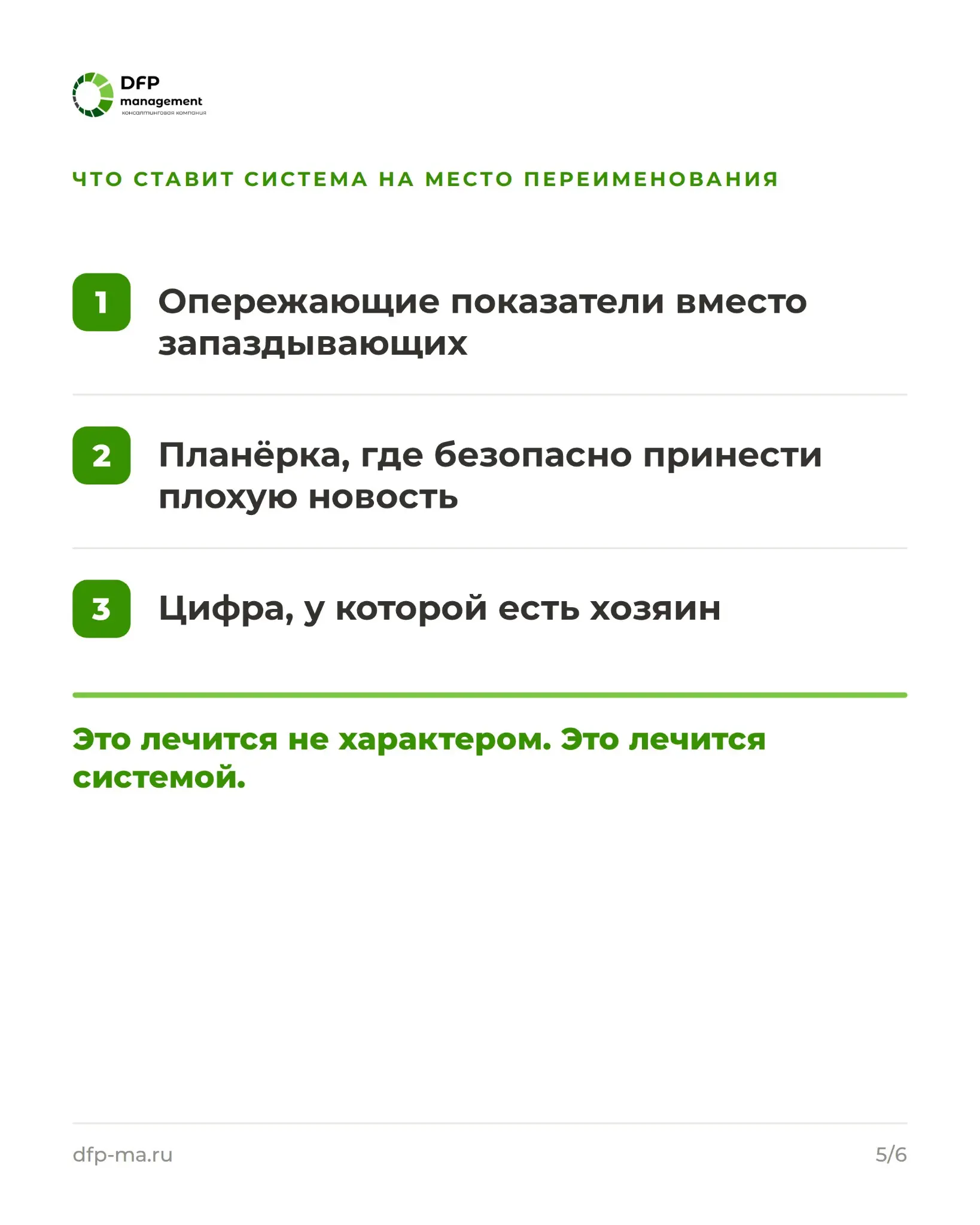 Компания, которая переименовывает кризис, уже внутри него | Сетка — социальная сеть от hh.ru