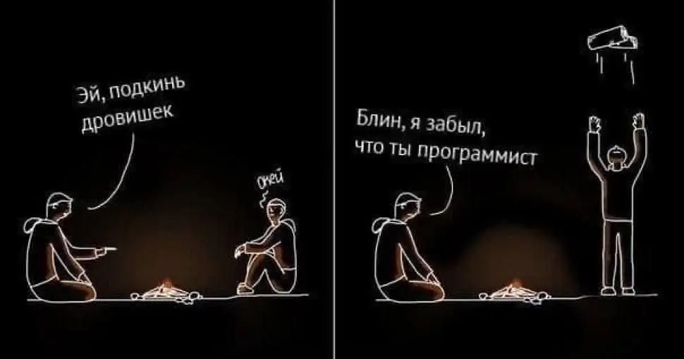 Как успехи с поисками? 👀 | Сетка — социальная сеть от hh.ru