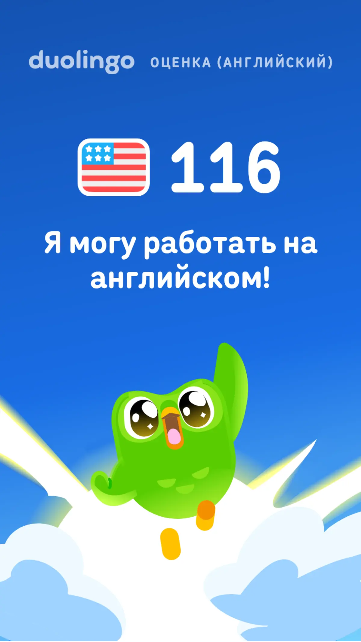 Подтверждение навыков | Сетка — социальная сеть от hh.ru