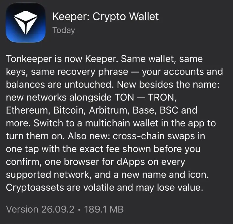 Tonkeeper теперь просто Keeper | Сетка — социальная сеть от hh.ru