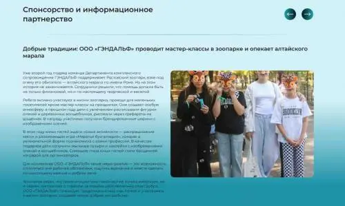 Дарья Калабухова