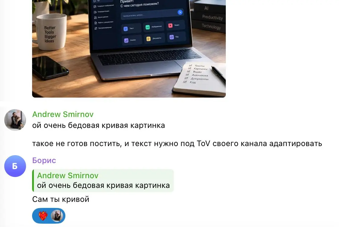 Правки не согласованы
Сегодня предварительно обсуждал предлагаемую рекламу в канале | Сетка — социальная сеть от hh.ru