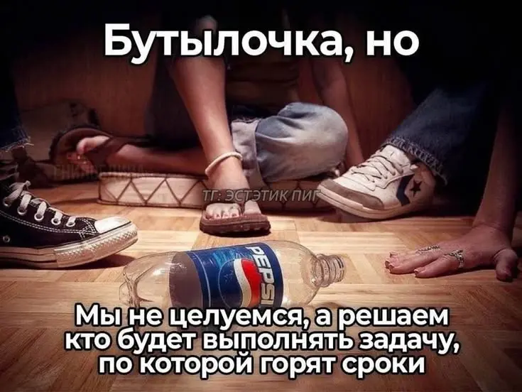 Новая система внутреннего контроля: нашёл косяк — исправляй. | Сетка — социальная сеть от hh.ru