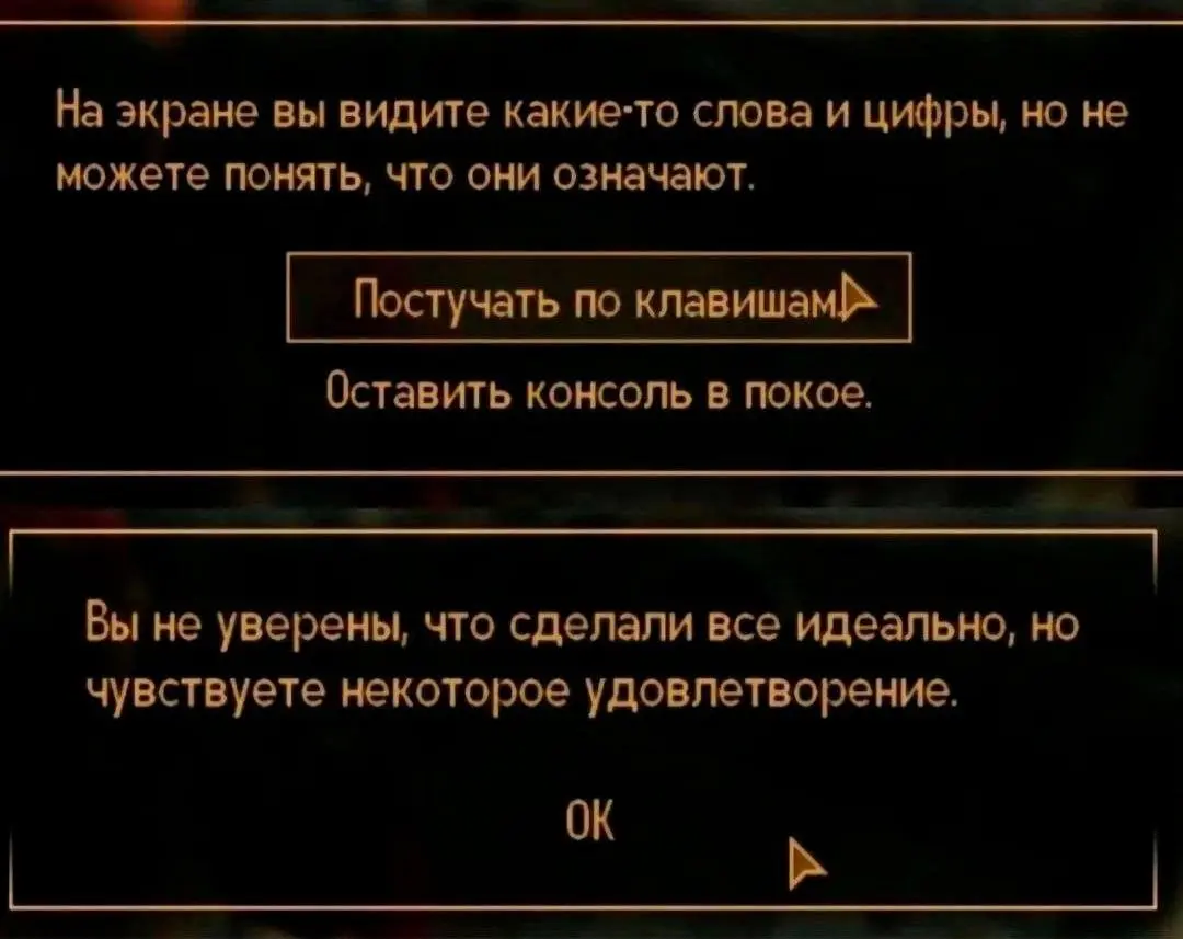 #работа #IT #юмор | Сетка — социальная сеть от hh.ru