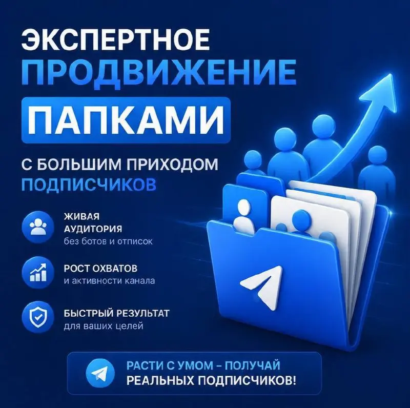 🔥СЕНТЯБРЬ УЖЕ ПОЧТИ ПРОШЕЛ | Сетка — социальная сеть от hh.ru