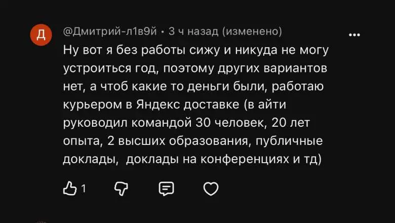 Продакт менеджер. Или проджект, я хз в чем там разница на самом деле. Умные люди оказались не нужны :( | Сетка — социальная сеть от hh.ru