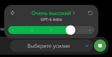🦄 Гоняю GPT-6 Astra на своём тарифе Plus и смотрю, как расходует доступные лимиты — писал про это ранее: в целом, где-то 30 минут Астры на уровне мышления Extra High (Очень высокий) сжирает весь лимит... | Сетка — социальная сеть от hh.ru