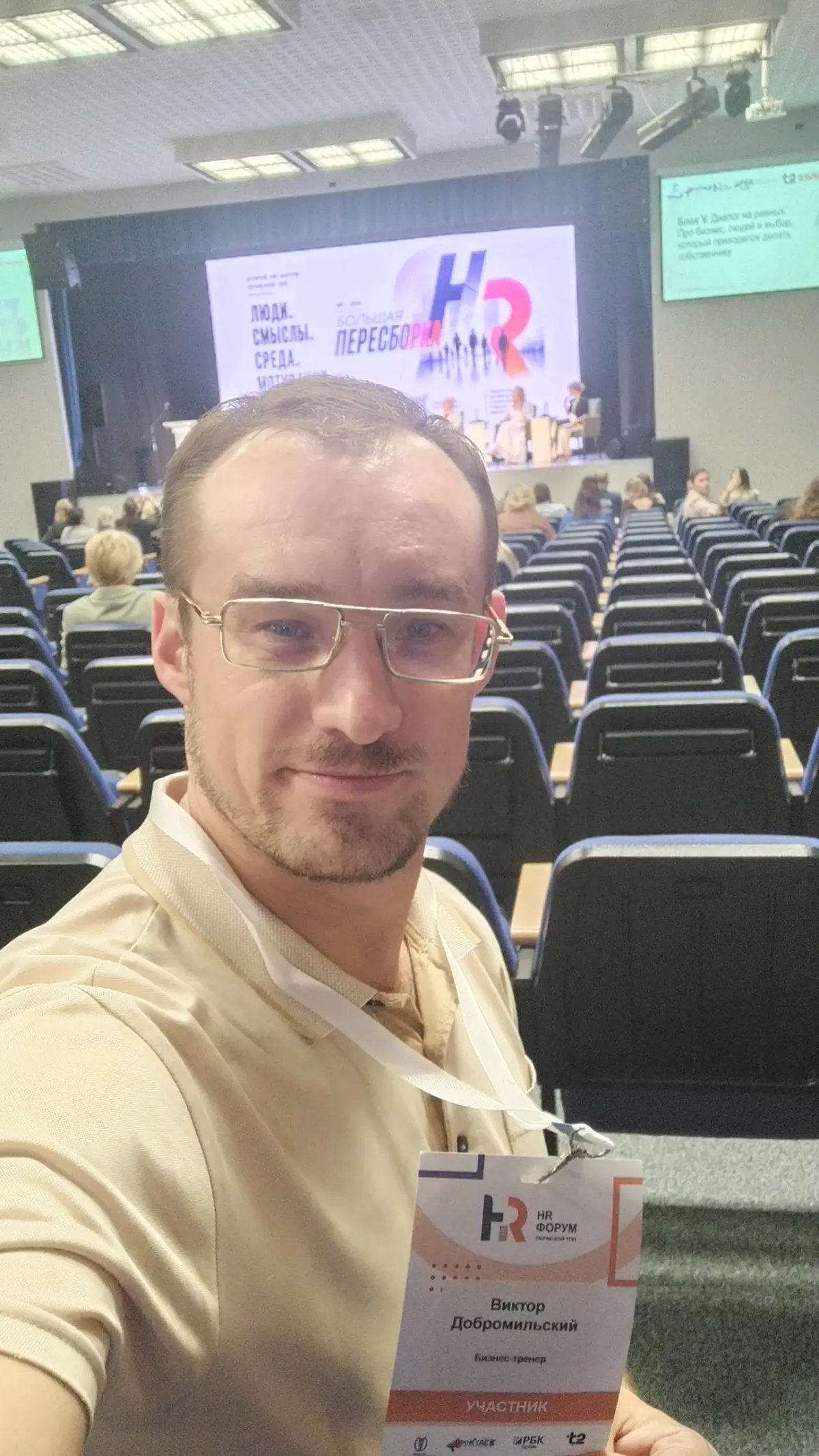 Сфера HR в кризисе, тупик развития | Сетка — социальная сеть от hh.ru
