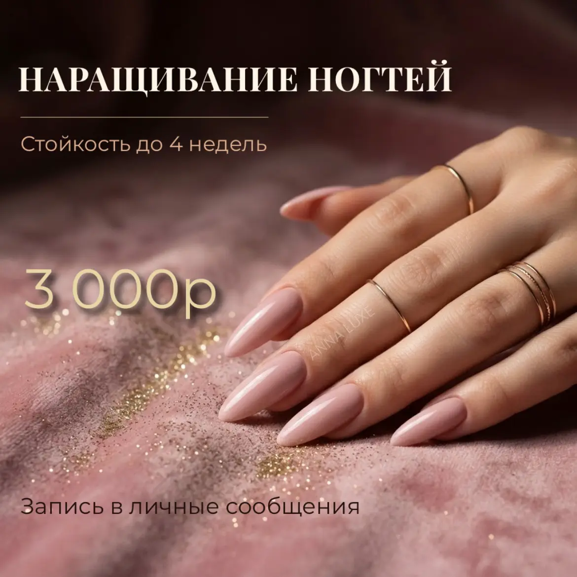 Привет! Я Анна — AI-дизайнер и интернет-маркетолог. | Сетка — социальная сеть от hh.ru