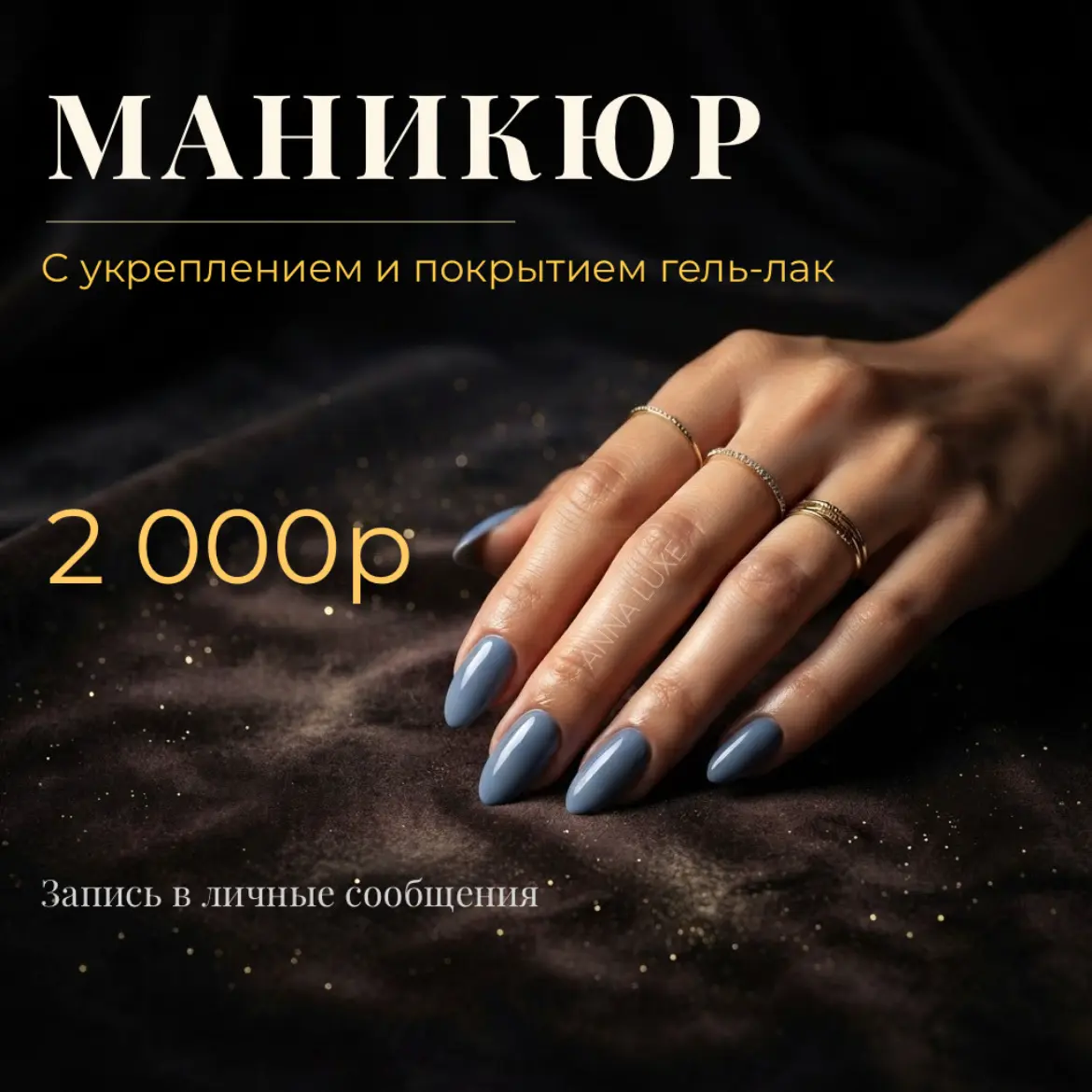 Привет! Я Анна — AI-дизайнер и интернет-маркетолог. | Сетка — социальная сеть от hh.ru