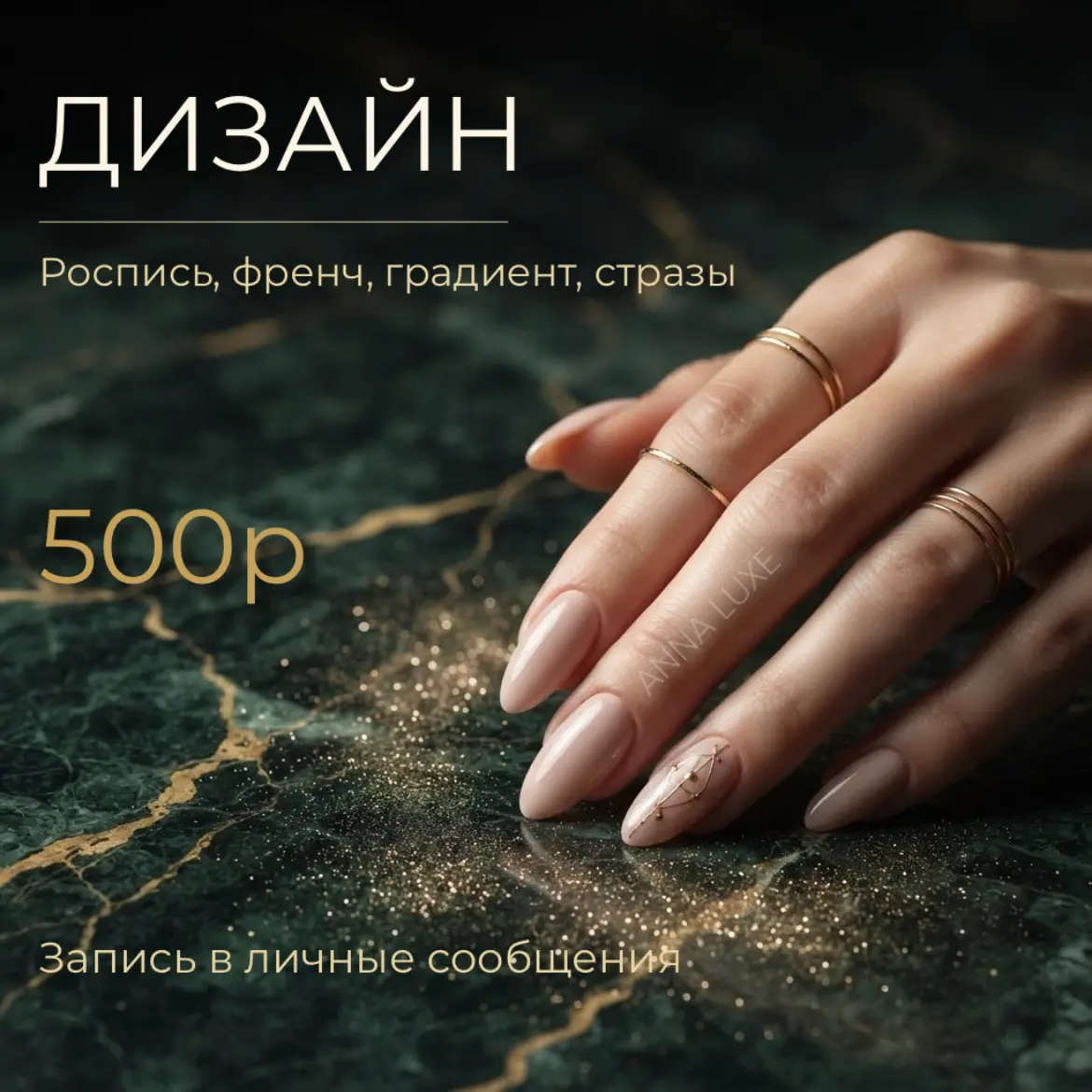 Привет! Я Анна — AI-дизайнер и интернет-маркетолог. | Сетка — социальная сеть от hh.ru