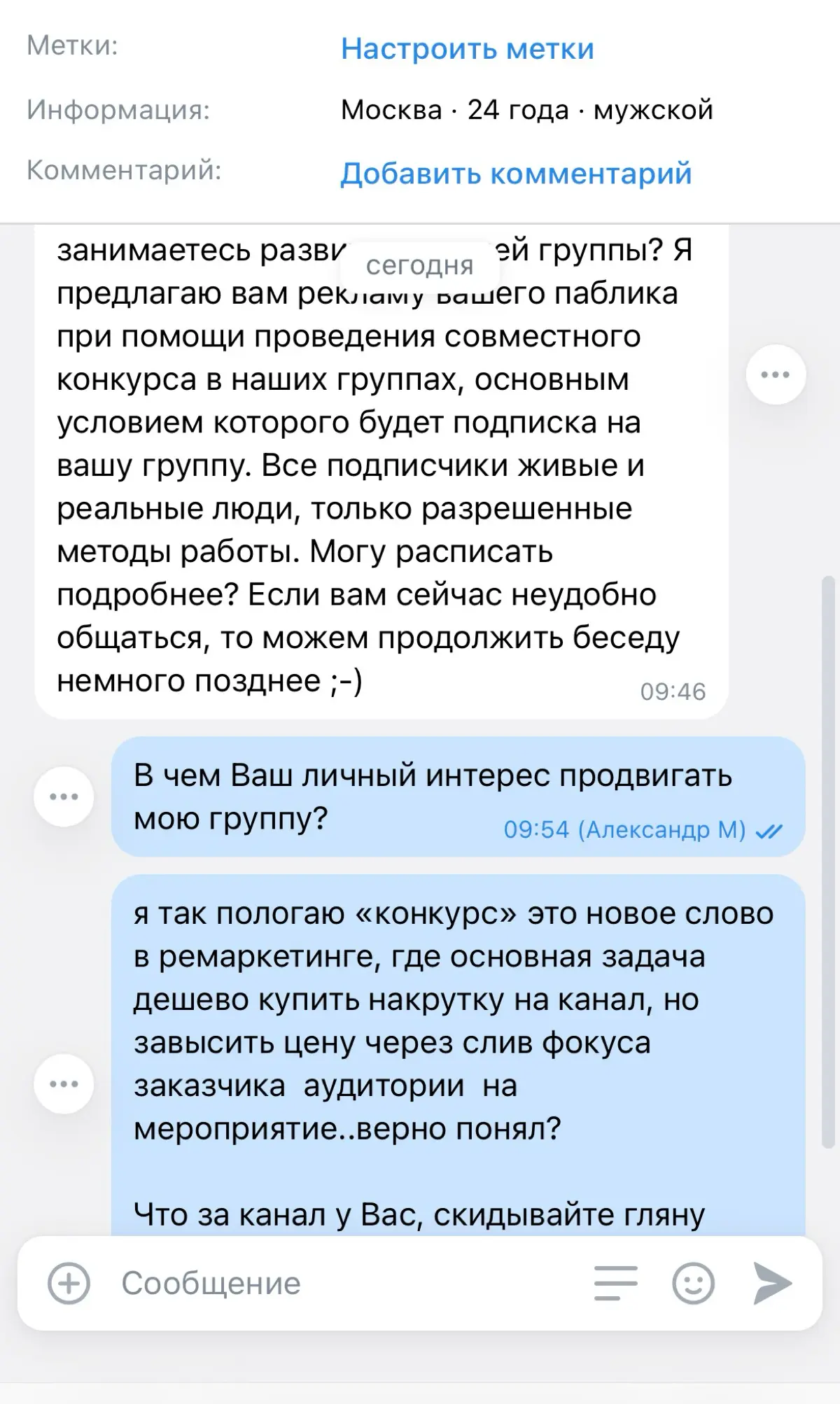 Уверен руководитель ломает голову, почему воронка херовая.. | Сетка — социальная сеть от hh.ru