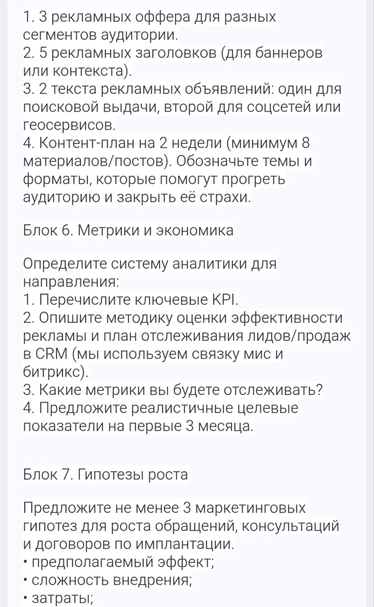 Мы не ждали, но они вернулись... | Сетка — социальная сеть от hh.ru