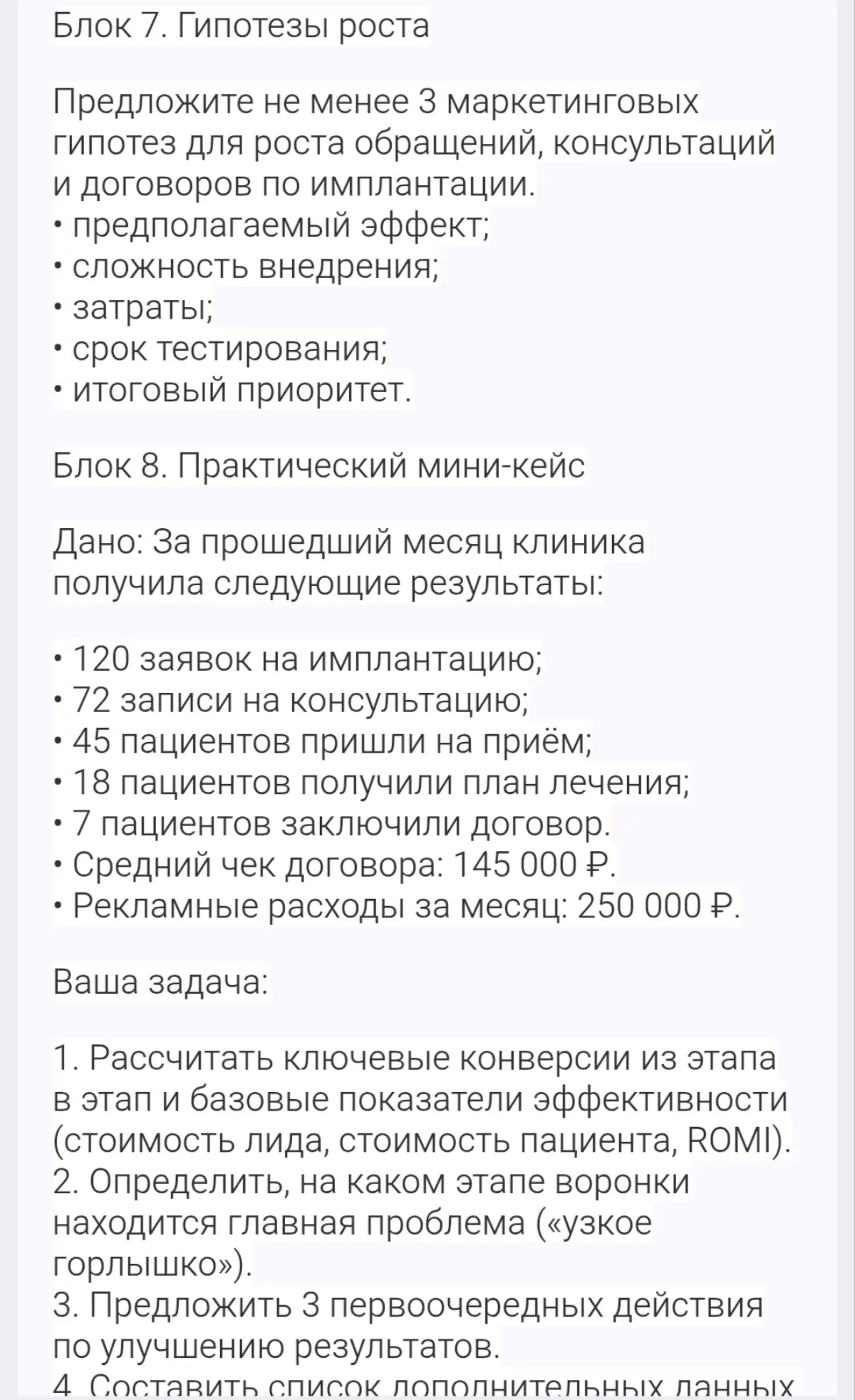 Мы не ждали, но они вернулись... | Сетка — социальная сеть от hh.ru