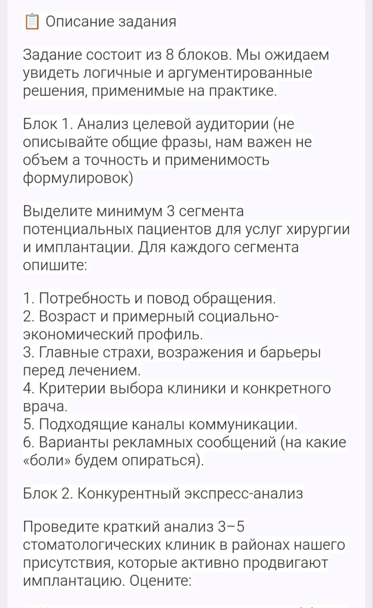 Мы не ждали, но они вернулись... | Сетка — социальная сеть от hh.ru