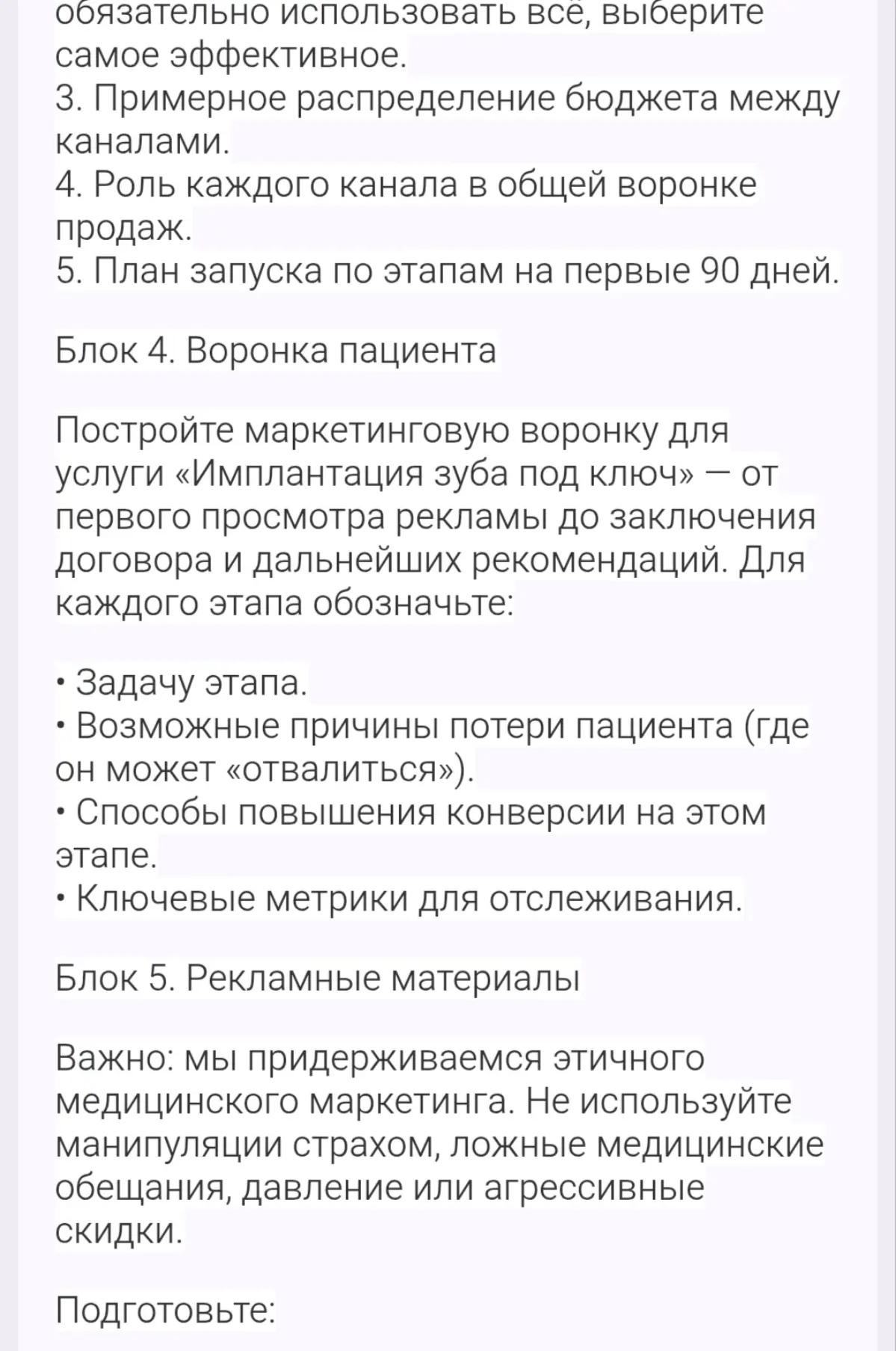 Мы не ждали, но они вернулись... | Сетка — социальная сеть от hh.ru