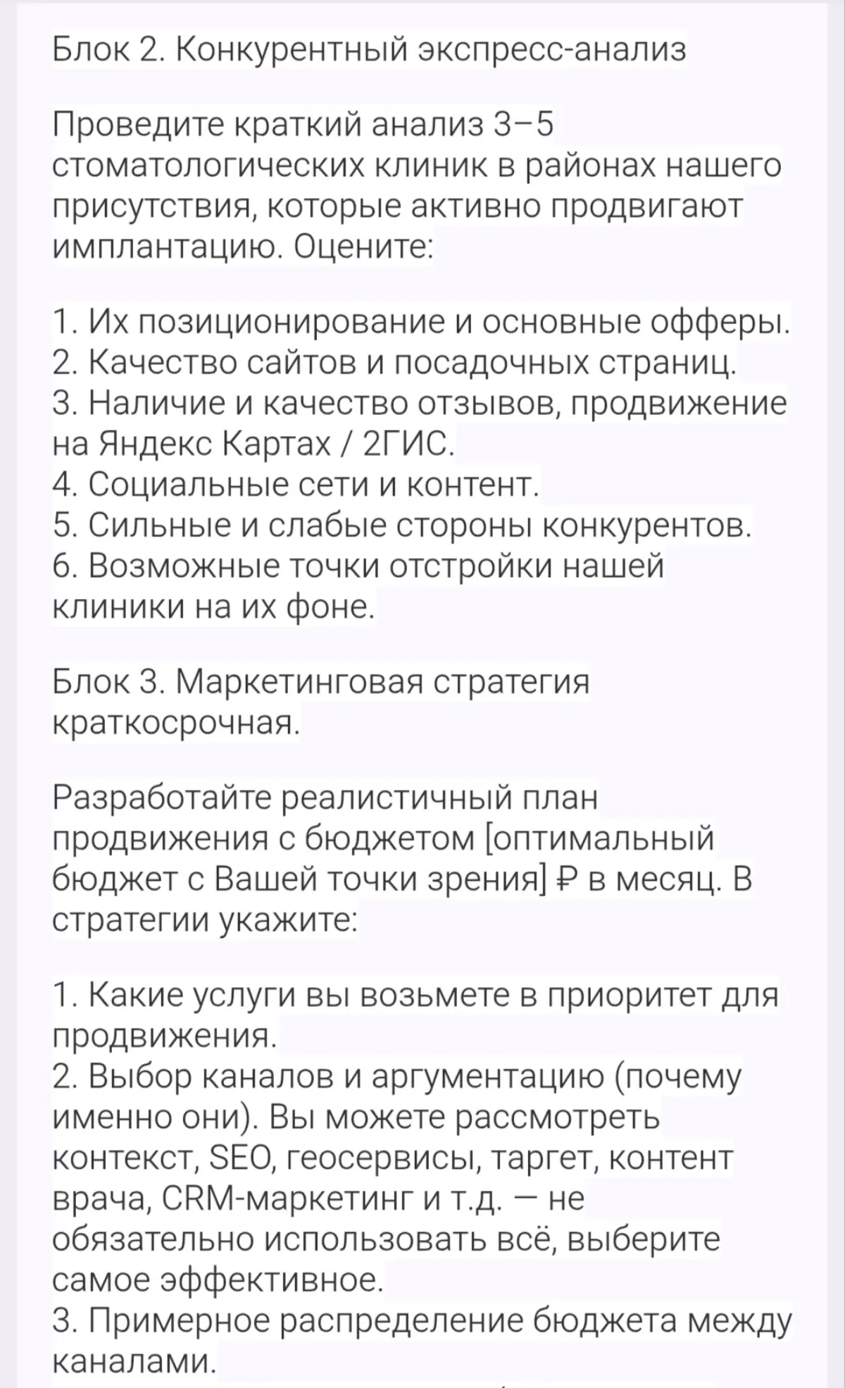 Мы не ждали, но они вернулись... | Сетка — социальная сеть от hh.ru