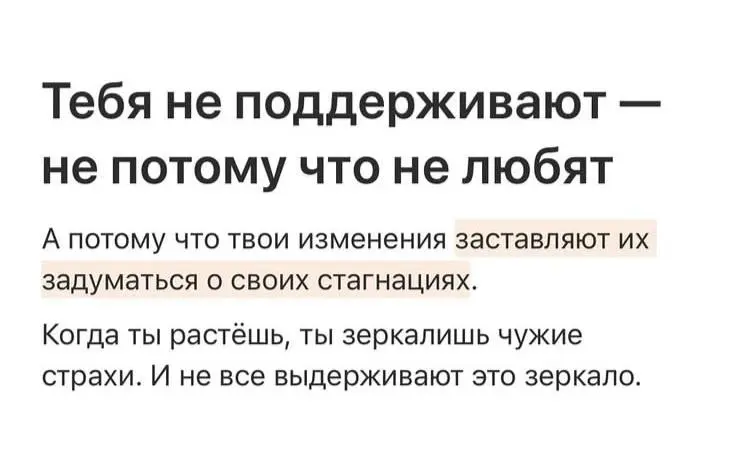 Коллеги, важное напоминание | Сетка — социальная сеть от hh.ru