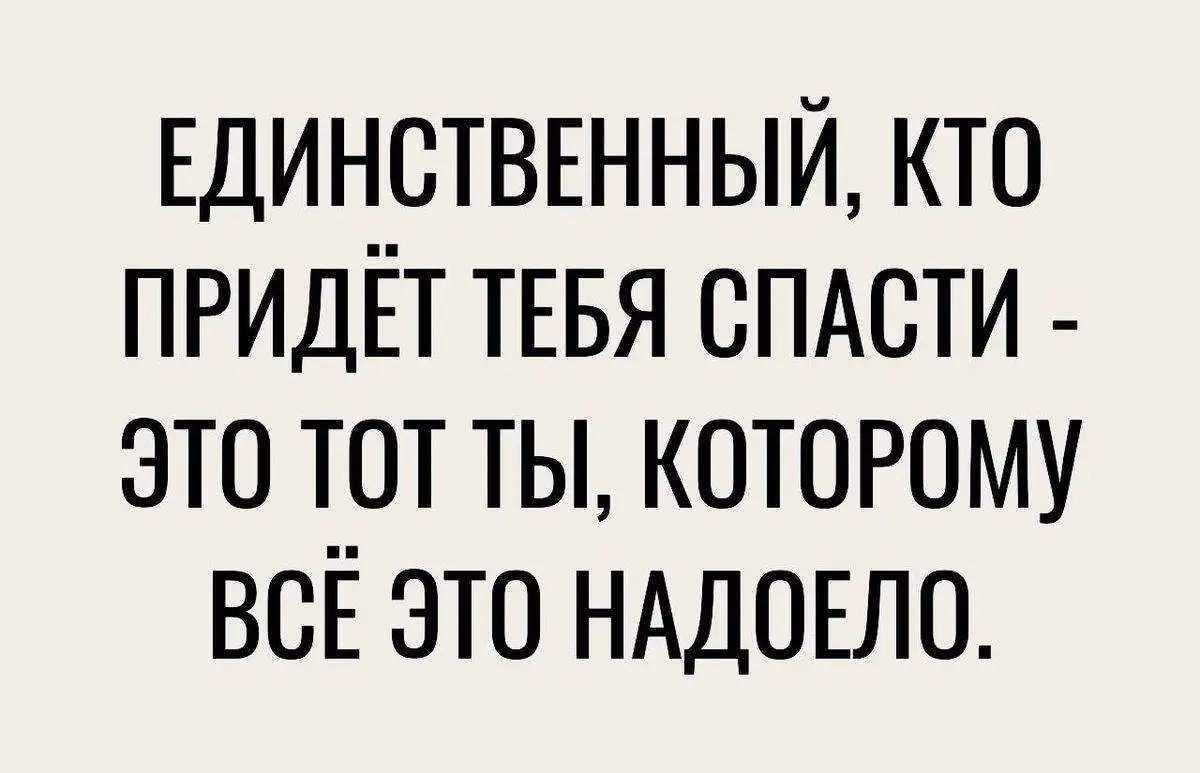 Коллеги, важное напоминание в эту погоду | Сетка — социальная сеть от hh.ru