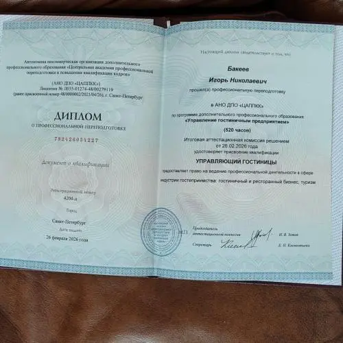 Игорь Бакеев