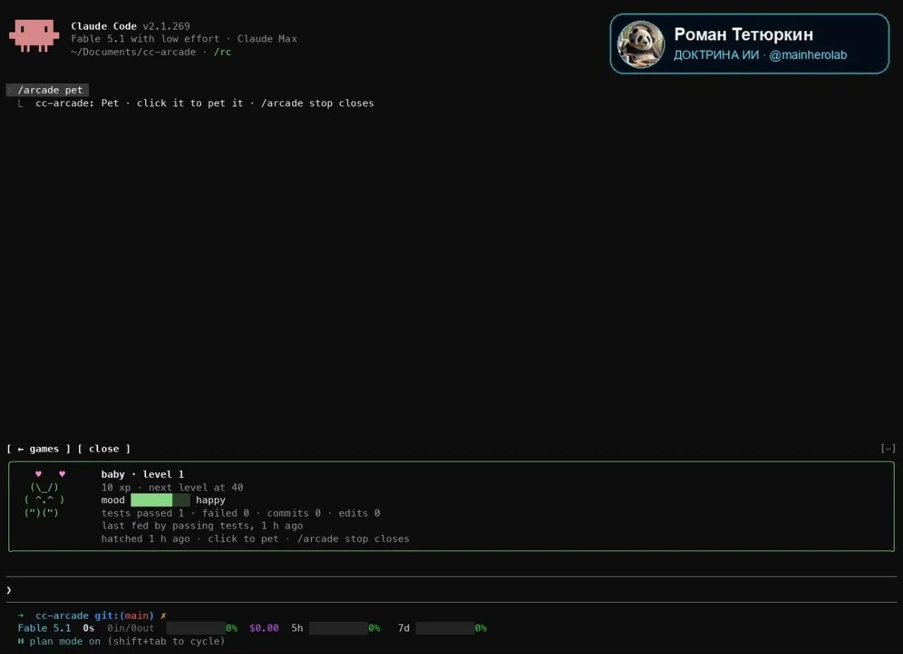 Claude Code превращают в конструктор.
Anthropic открыла ранний доступ к Claude Mods — плагинам, которые встраиваются прямо в события и интерфейс Claude Code | Сетка — социальная сеть от hh.ru