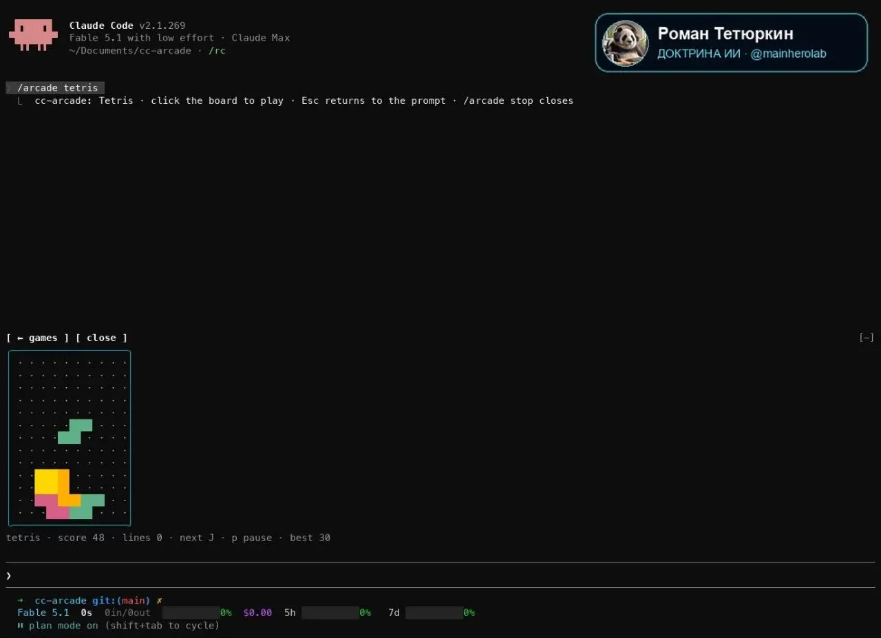Claude Code превращают в конструктор.
Anthropic открыла ранний доступ к Claude Mods — плагинам, которые встраиваются прямо в события и интерфейс Claude Code | Сетка — социальная сеть от hh.ru