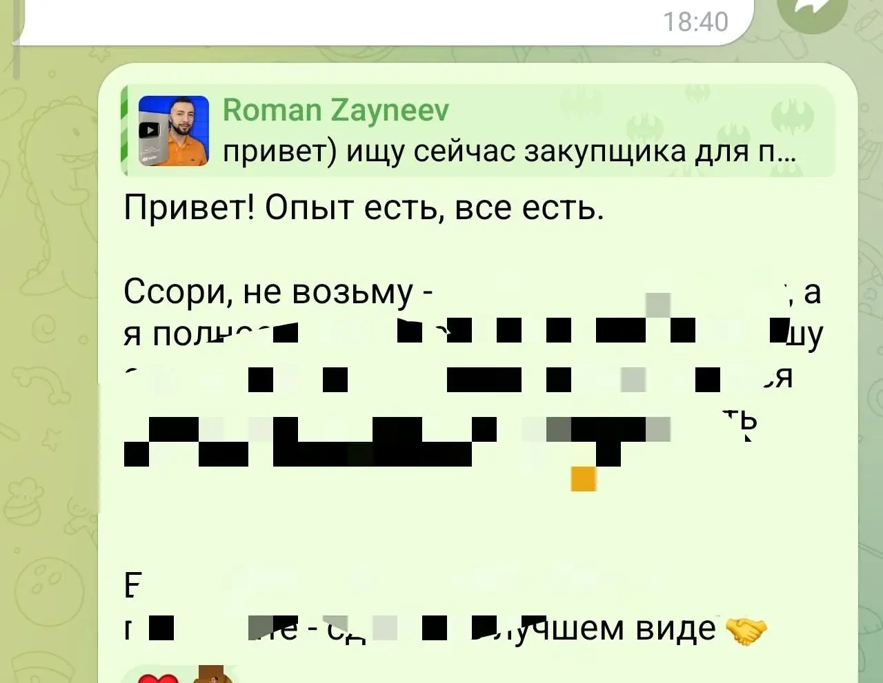 Большой бюджет ещё не повод сказать «да» 💍
Льстят очень предложения зайти в именитые проекты, такие жирнокейсовые, которые бы надо хватать руками и ногами)))
Отказываю.. | Сетка — социальная сеть от hh.ru