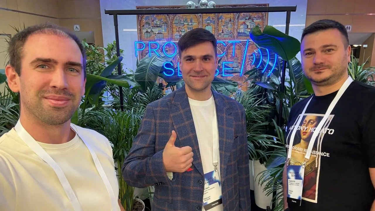 Вот и прошёл ProductSense’26 | Сетка — социальная сеть от hh.ru