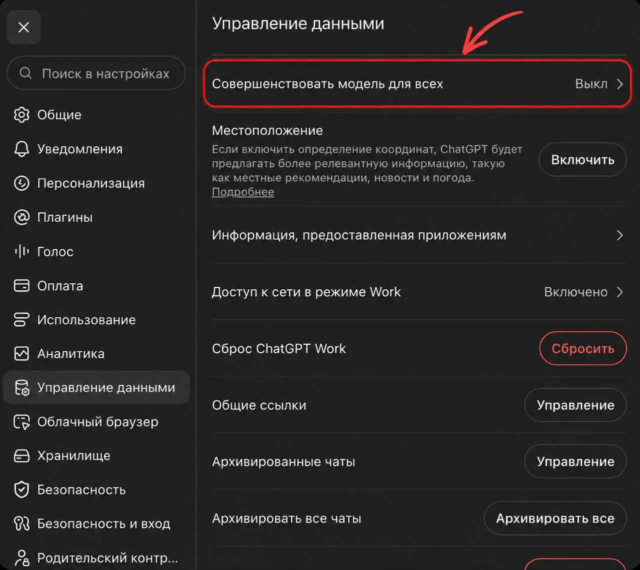 Ваши переписки с ChatGPT читает человек
Если вы рассказываете своему ChatGPT то, что не доверили бы другим людям, у меня для вас есть небольшой сюжетный поворот | Сетка — социальная сеть от hh.ru
