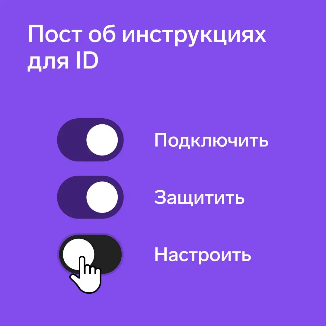 Настраиваете защиту — загляните в наши инструкции
В блоге Эгиды есть раздел с пошаговыми инструкциями для администраторов и ИБ-специалистов | Сетка — социальная сеть от hh.ru