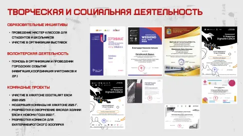 Дарья  Натейкина