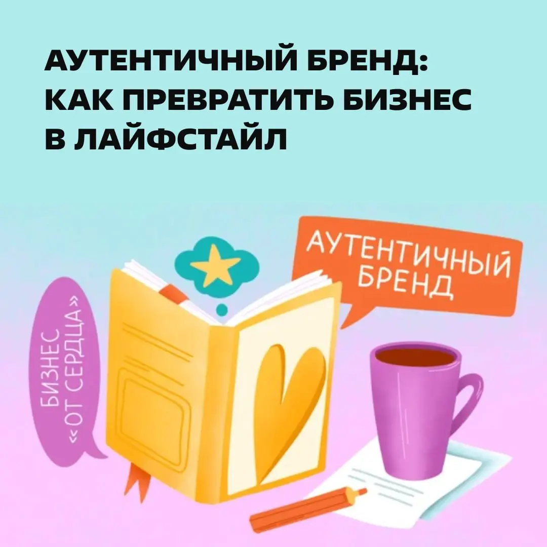 «Украшения для тех, кто не носит украшения» — идея ювелирного бренда Avgvst | Сетка — социальная сеть от hh.ru