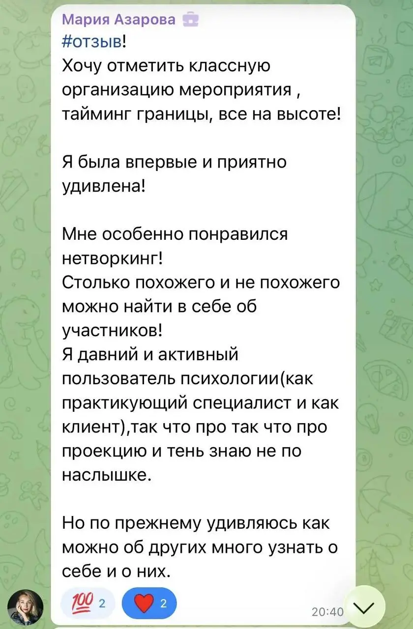 В субботу прошла очередная встреча нашего HR-сообщества. И в этот раз мы сознательно почти не говорили о HR-инструментах | Сетка — социальная сеть от hh.ru