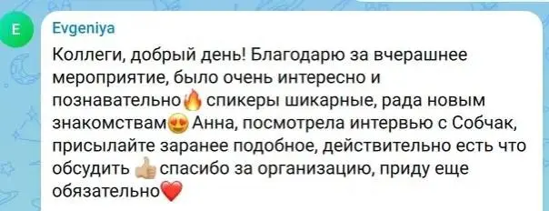 В субботу прошла очередная встреча нашего HR-сообщества. И в этот раз мы сознательно почти не говорили о HR-инструментах | Сетка — социальная сеть от hh.ru