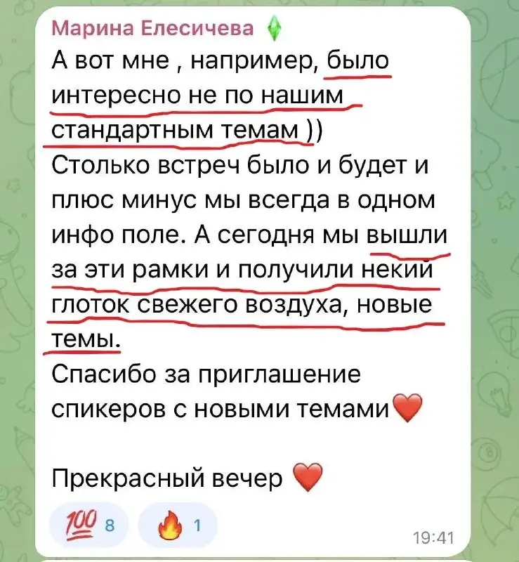 В субботу прошла очередная встреча нашего HR-сообщества. И в этот раз мы сознательно почти не говорили о HR-инструментах | Сетка — социальная сеть от hh.ru