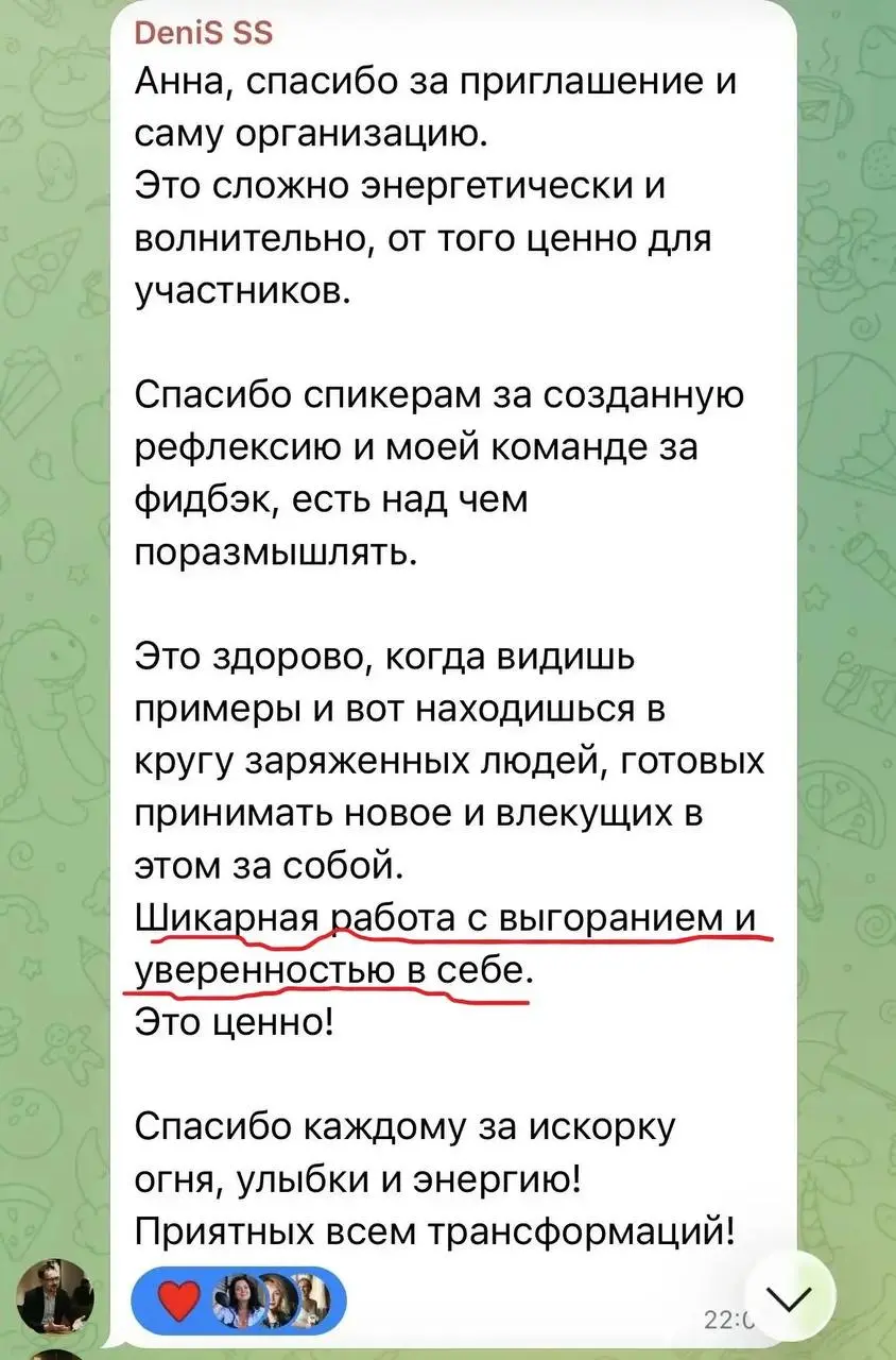 В субботу прошла очередная встреча нашего HR-сообщества. И в этот раз мы сознательно почти не говорили о HR-инструментах | Сетка — социальная сеть от hh.ru