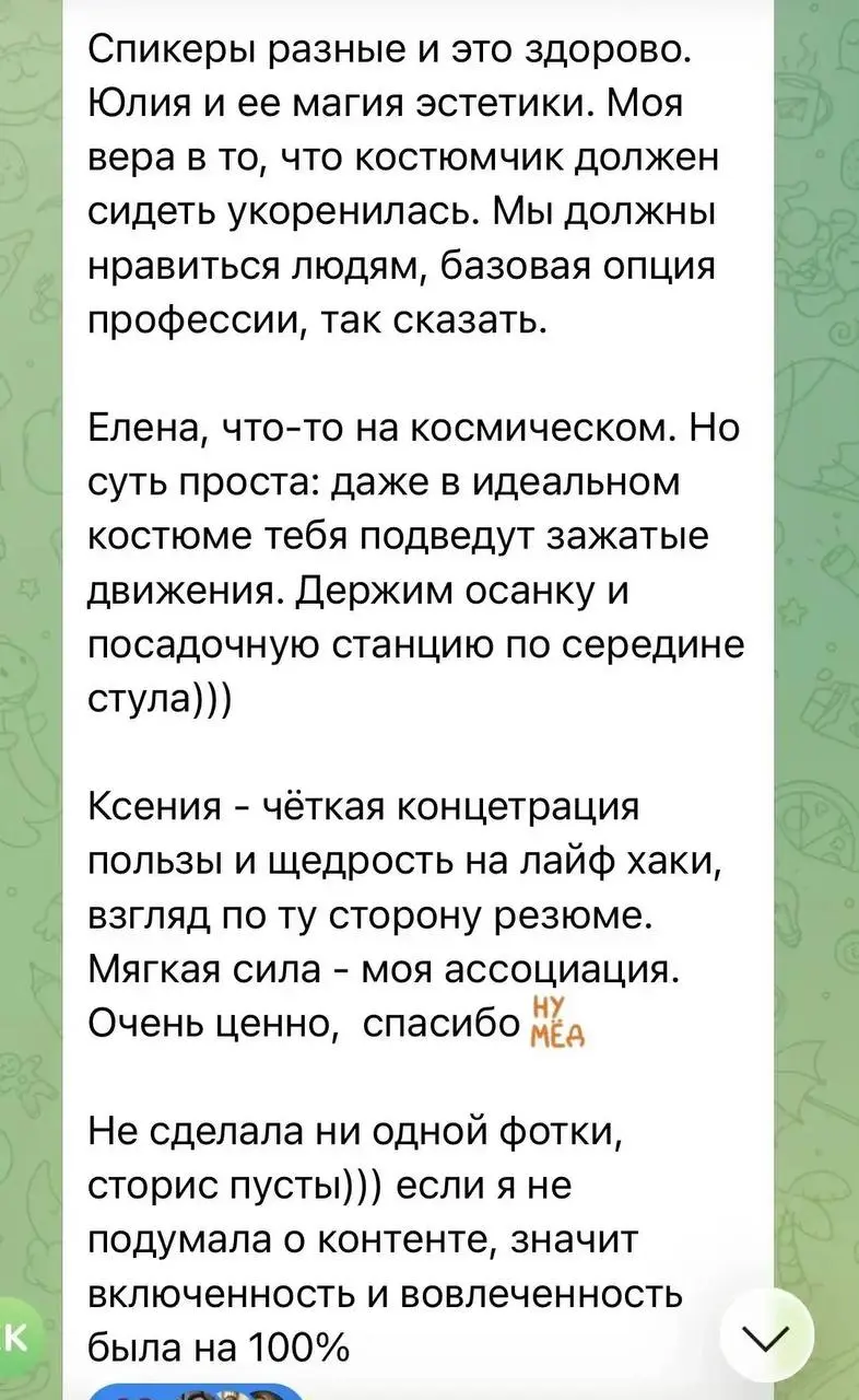 В субботу прошла очередная встреча нашего HR-сообщества. И в этот раз мы сознательно почти не говорили о HR-инструментах | Сетка — социальная сеть от hh.ru