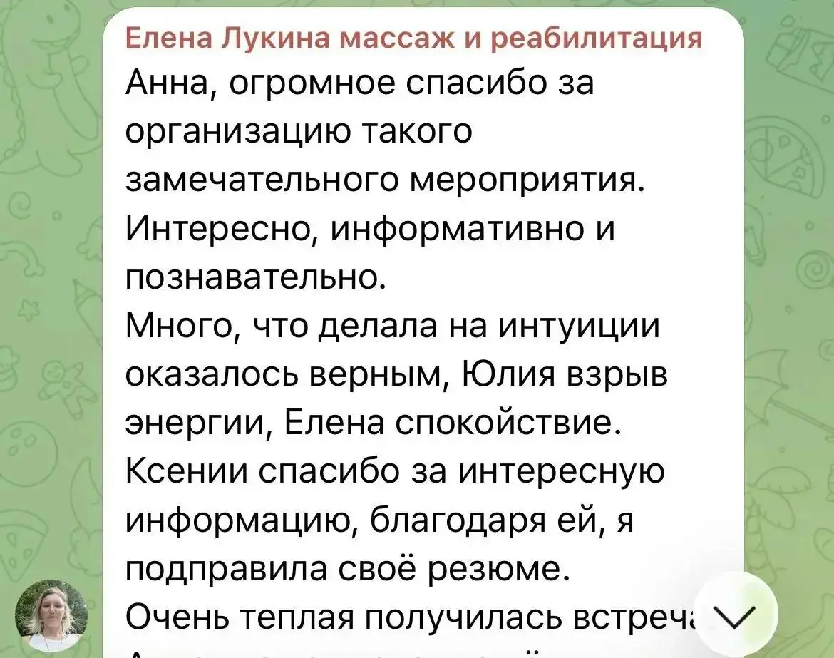 В субботу прошла очередная встреча нашего HR-сообщества. И в этот раз мы сознательно почти не говорили о HR-инструментах | Сетка — социальная сеть от hh.ru