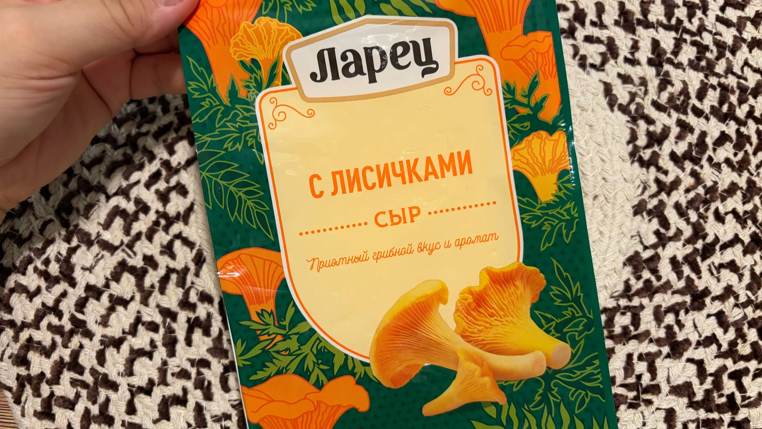 Прежде чем взять бренд к продвижению, я всегда оцениваю его с точки зрения качества.
Я не готова продавать то, чем не пользуюсь сама | Сетка — социальная сеть от hh.ru