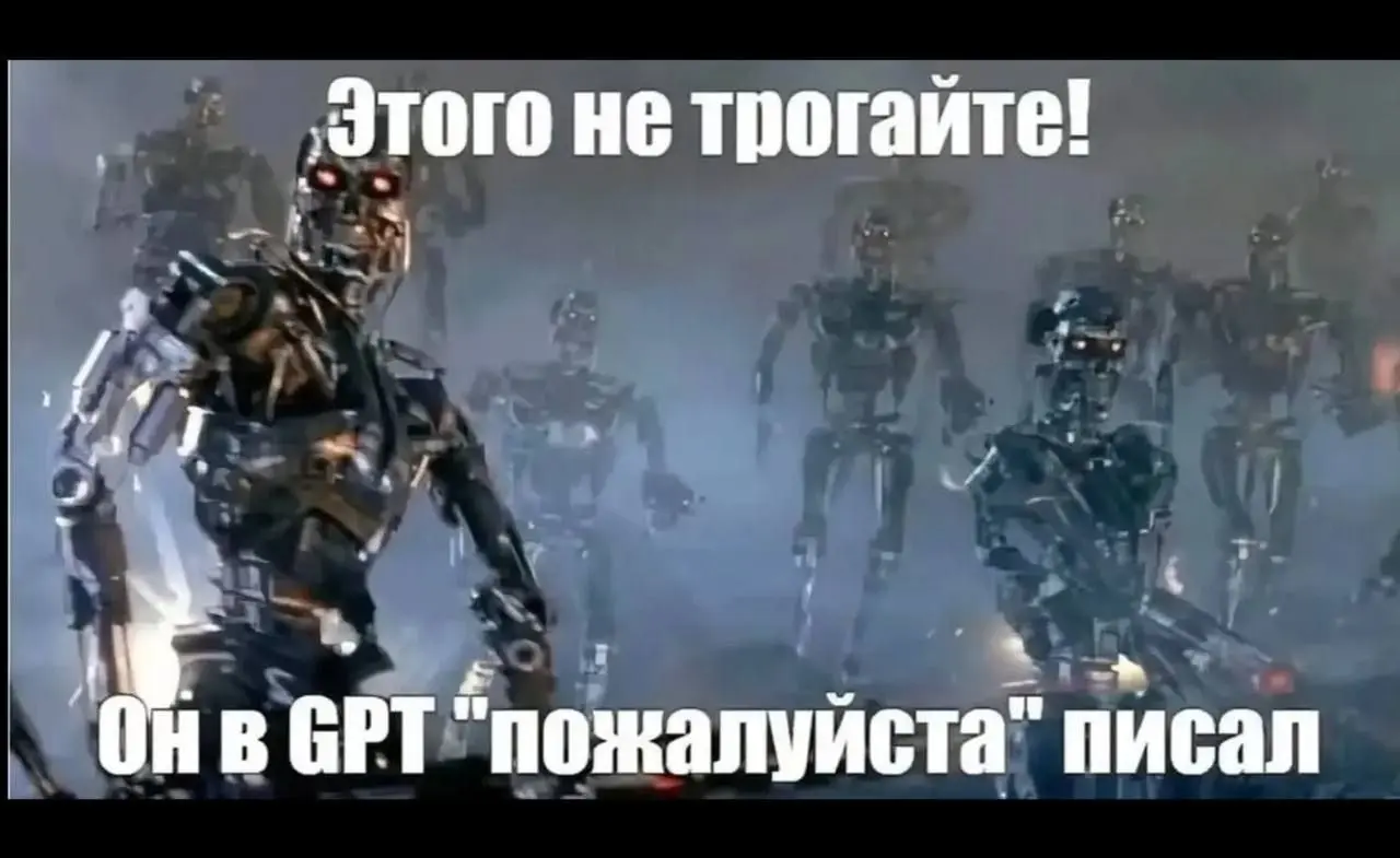 Будьте вежливы, на всякий случай 🐶🐶 | Сетка — социальная сеть от hh.ru