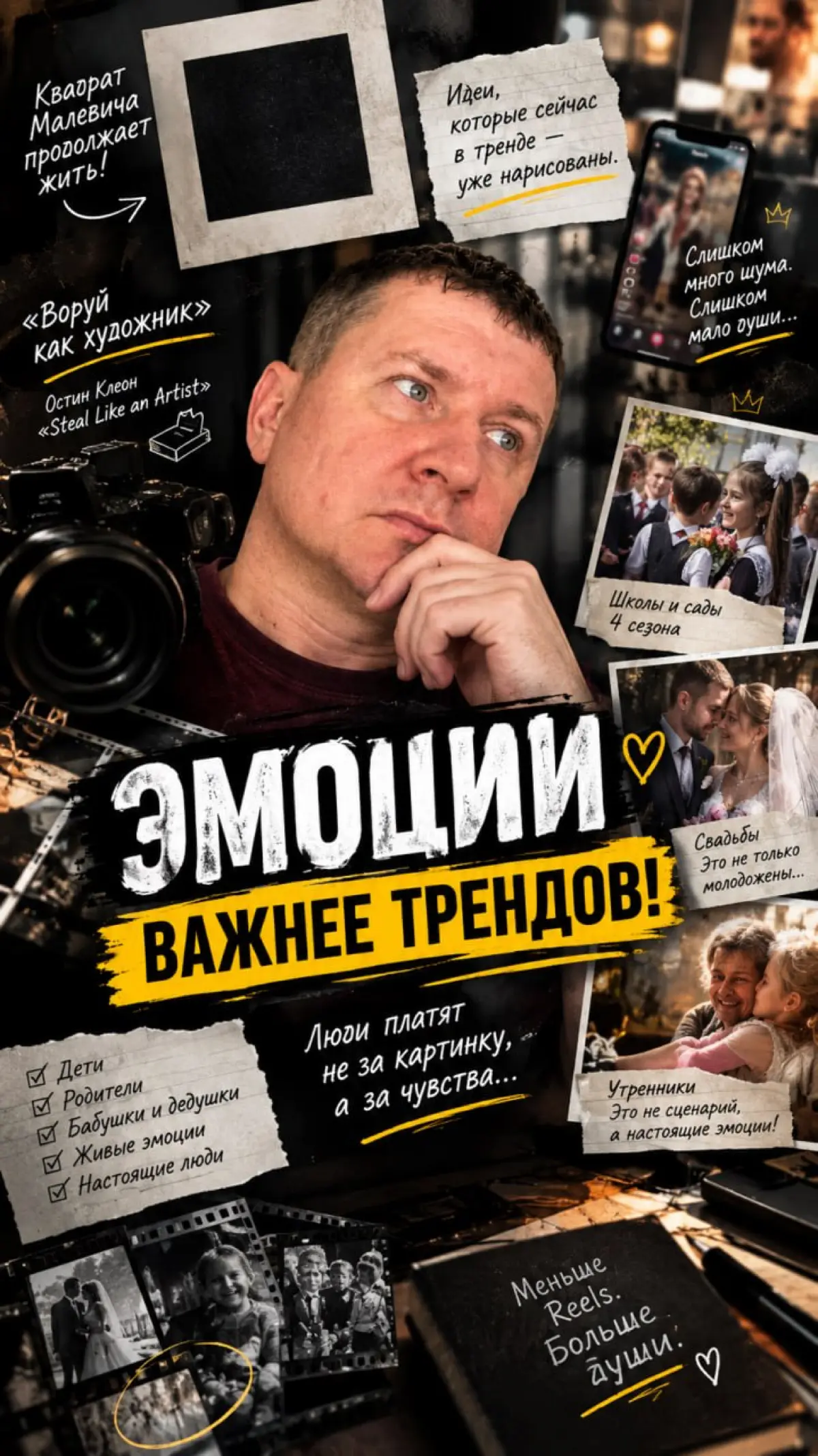 Квадрат Малевича уже нарисован. Как и все «гениальные» идеи сегодняшнего дня 🎨
Моя любимая фраза — «воруй как художник» (кстати, из крутой книги Остина Клеона «Steal Like an Artist», всем советую!) | Сетка — социальная сеть от hh.ru