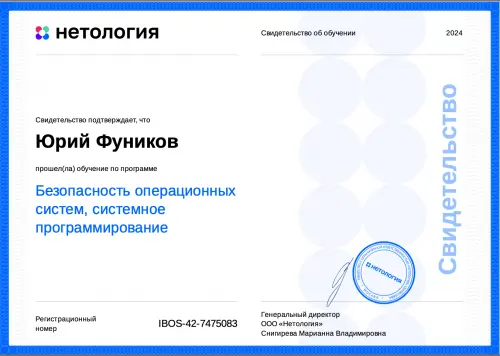 Network member avatar