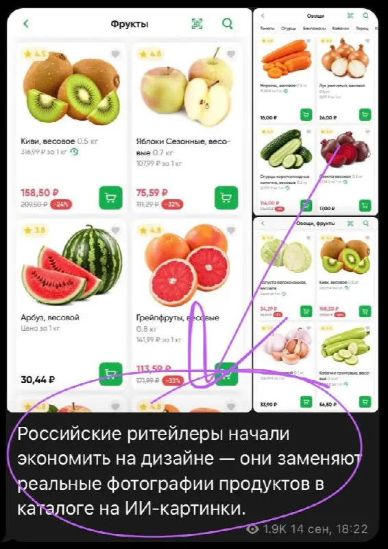 — Мы должны быть инновационной компанией и широко использовать нейросетевые технологии в маркетинге.
— Российские ритейлеры стали экономить на дизайне | Сетка — социальная сеть от hh.ru