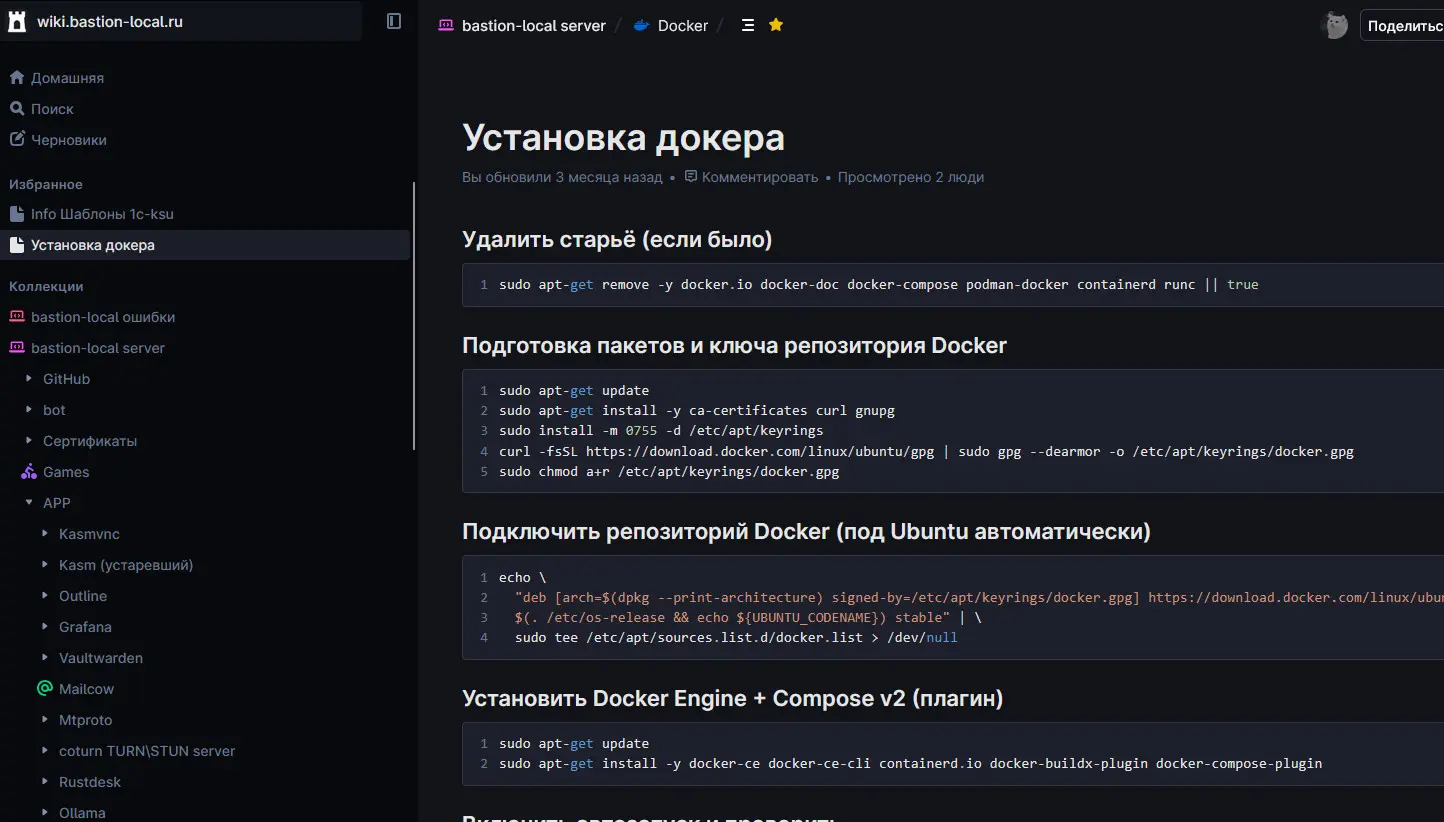 База знаний | Сетка — социальная сеть от hh.ru