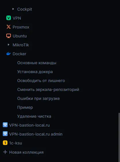 База знаний | Сетка — социальная сеть от hh.ru