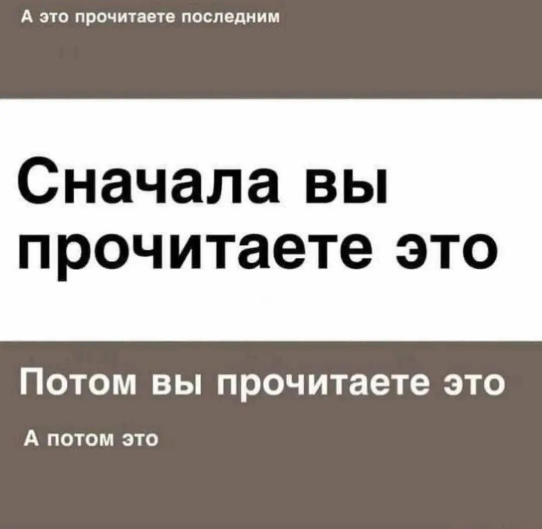 В одной картинке показано, как UI/интерфейс/дизайн управляет нашим вниманием
Когда такое делается для удобства пользователей — это хороший дизайн | Сетка — социальная сеть от hh.ru