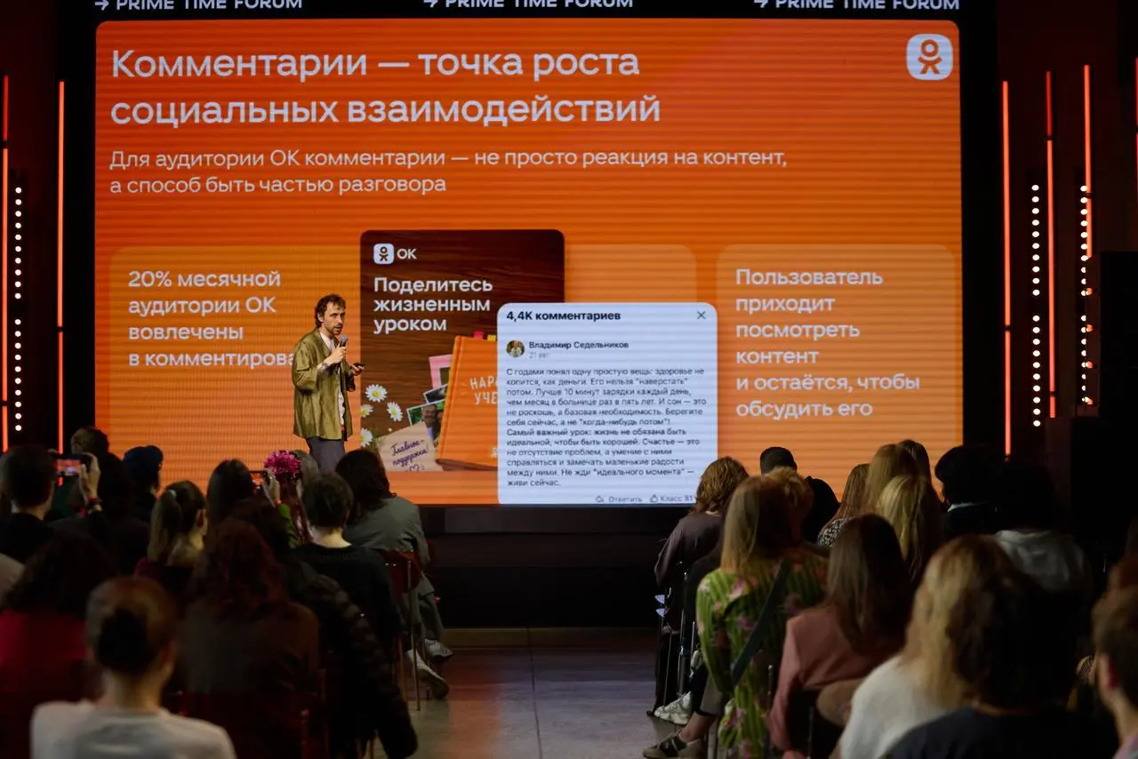 ⚡️ Какая реклама ближе аудитории 40+
Рекомендации специалистов и обычных покупателей помогают брендам стать ближе людям старше 40 лет | Сетка — социальная сеть от hh.ru