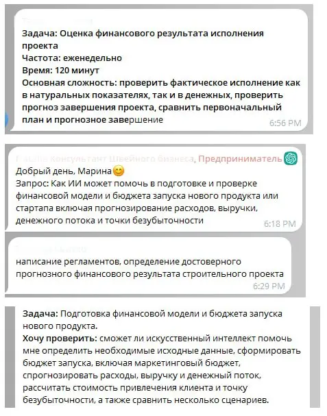 С какими задачами финансисты пришли в ИИ-лабораторию?
Лаборатория работает с 12-го числа, и мы с участниками вместе с ней 🔥
Мы начали не с нейросетей и готовых промптов, а с разбора собственной работы... | Сетка — социальная сеть от hh.ru